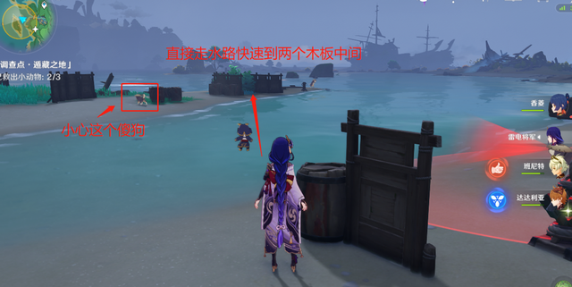 |原神万端珊瑚事件簿,3分钟速通拿原石,别再追着忍者犬打了!