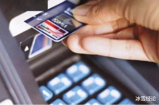 多家银行发布通知：两类账户将被注销，卡里有钱也不能例外