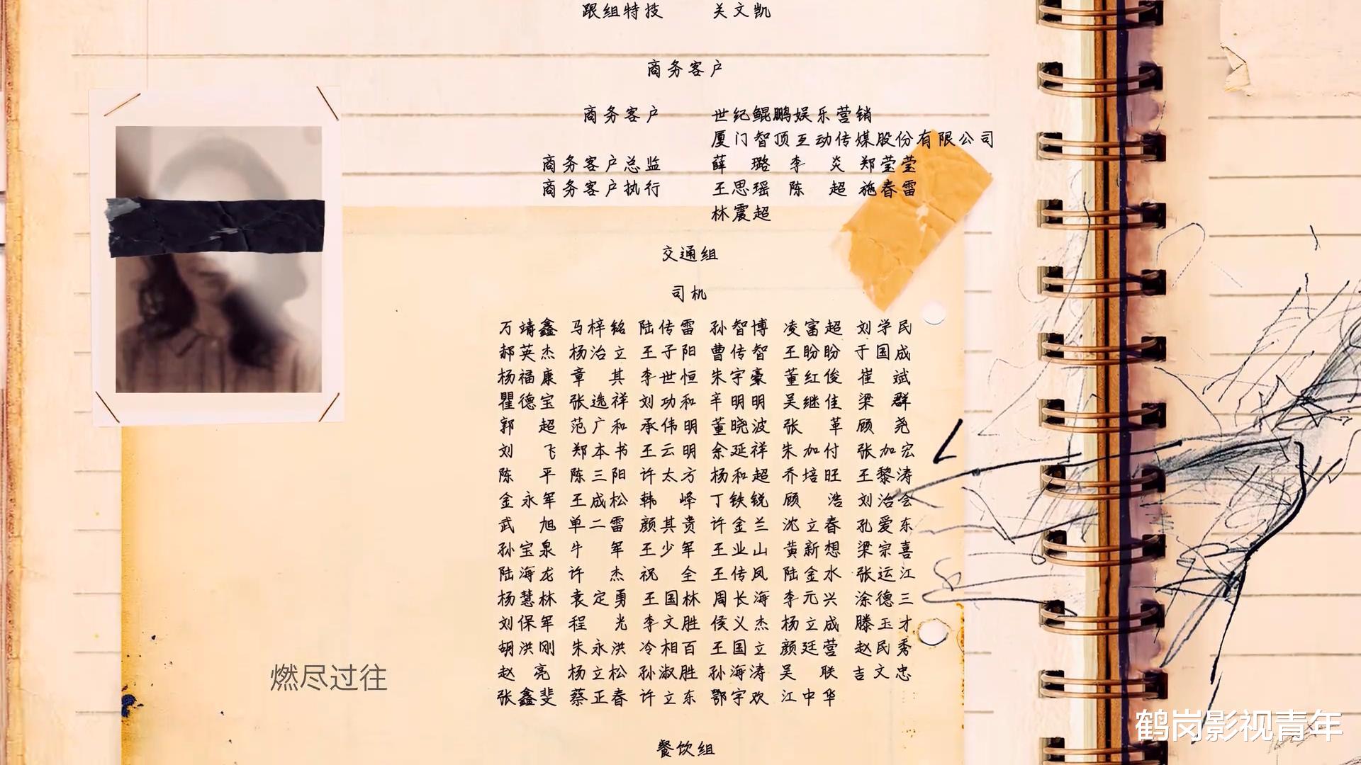 谁是凶手|《谁是凶手》片尾的细节：四个泼妇，四个混混，出现两次的女人