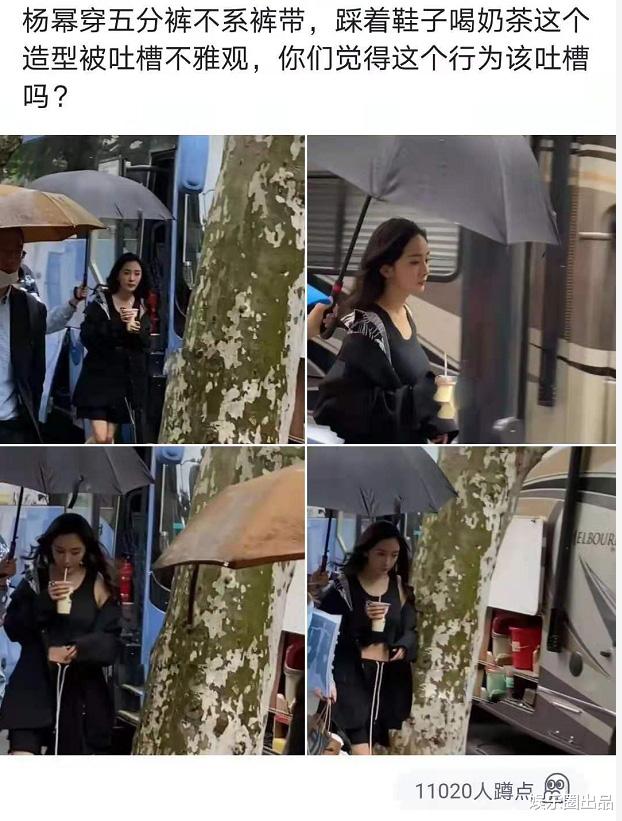杨幂|杨幂片场拍戏被抓拍,衣衫不整引起热议,被指私下不够精致