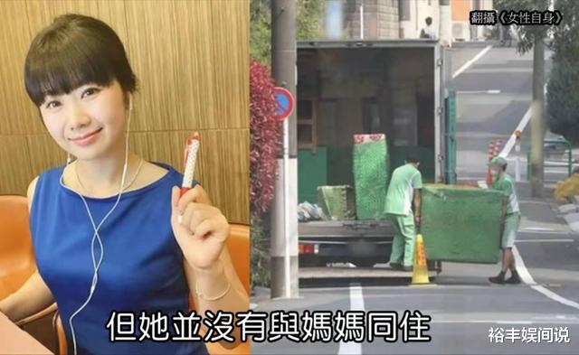 福原爱|福原爱离婚后最新状况曝光！忙得不可开交，用积蓄购入千万豪宅