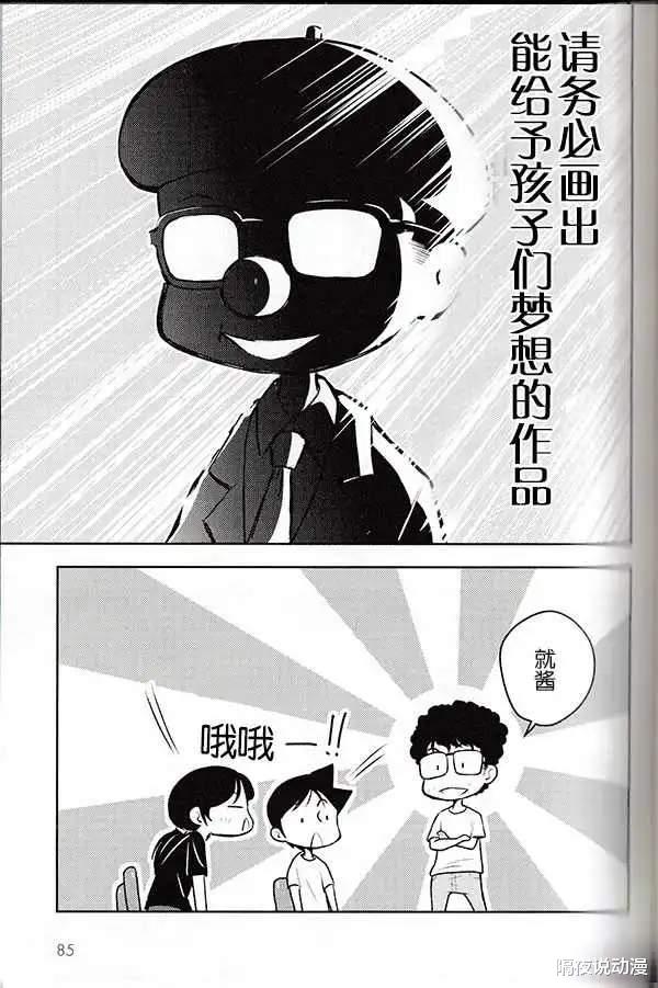 jojo|日漫圈的“都市传说”有哪些是真的？官方下场辟谣JOJO的冻龄男神
