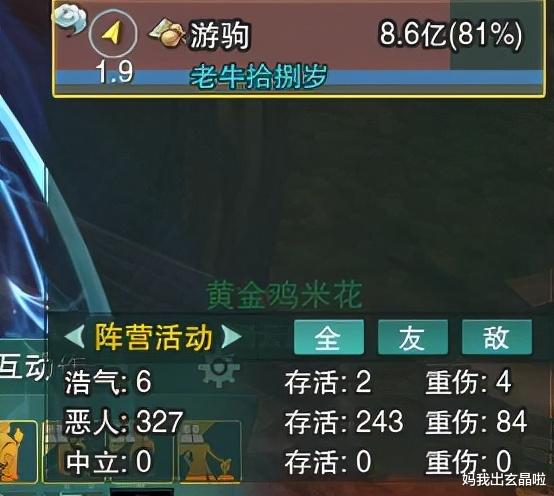 剑三|鸠占鹊巢！剑三浩气玩家占领恶人谷后，发生一幕让人直呼：城会玩
