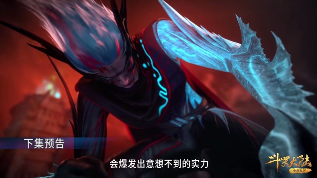 acgn漫评|斗罗:守护圣柱的七位封号斗罗中,两人具有领域,还都能破解领域