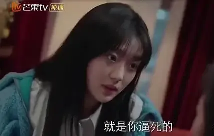 我在他乡挺好的|《我在他乡挺好的》有这3分钟真是败笔，这锅还就得导演自己背