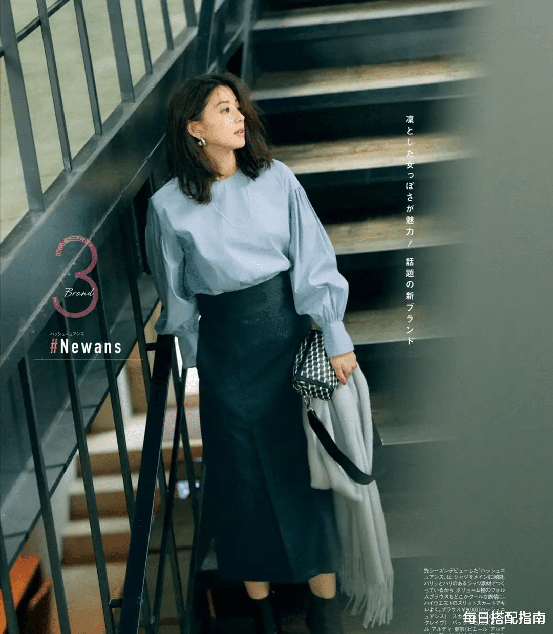 穿衣搭配|40岁后穿搭不装嫩不显老，教你穿出自己的风格，优雅高级显气质