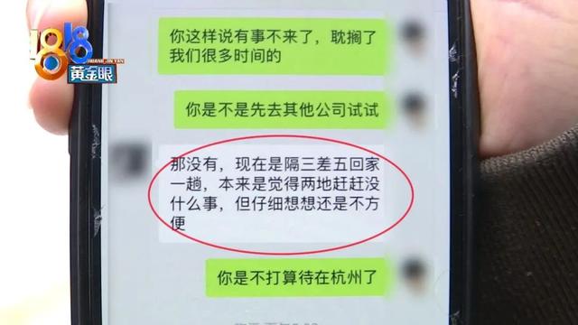 求职|求职成功未入职，看到这条朋友圈感觉被“报复了”