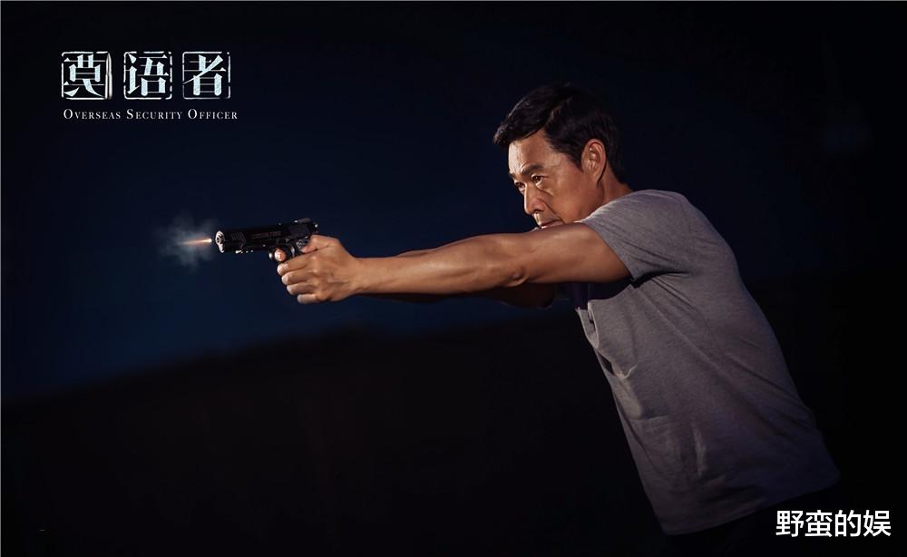 张丰毅|积压三年，黎明罕见电视剧将播，阵容奢华，搭档张丰毅、岳丽娜