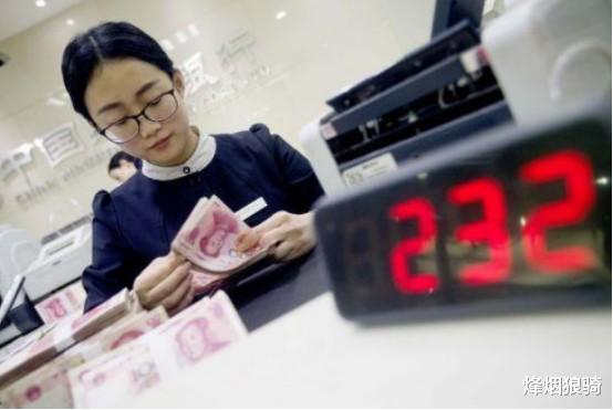 银行 银行大额存款的人注意,如果超过这个数,可以要求银行涨利息