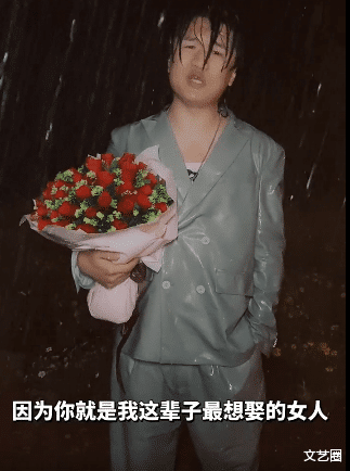 求婚|男粉丝手捧鲜花大晚上站雨中疯狂求婚痞幼，痞幼回应：很感动，我哭了一夜