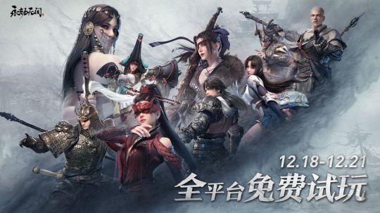 手机游戏|原神最大对手来了！12月16日正式公测，甜甜花还是自选五星？