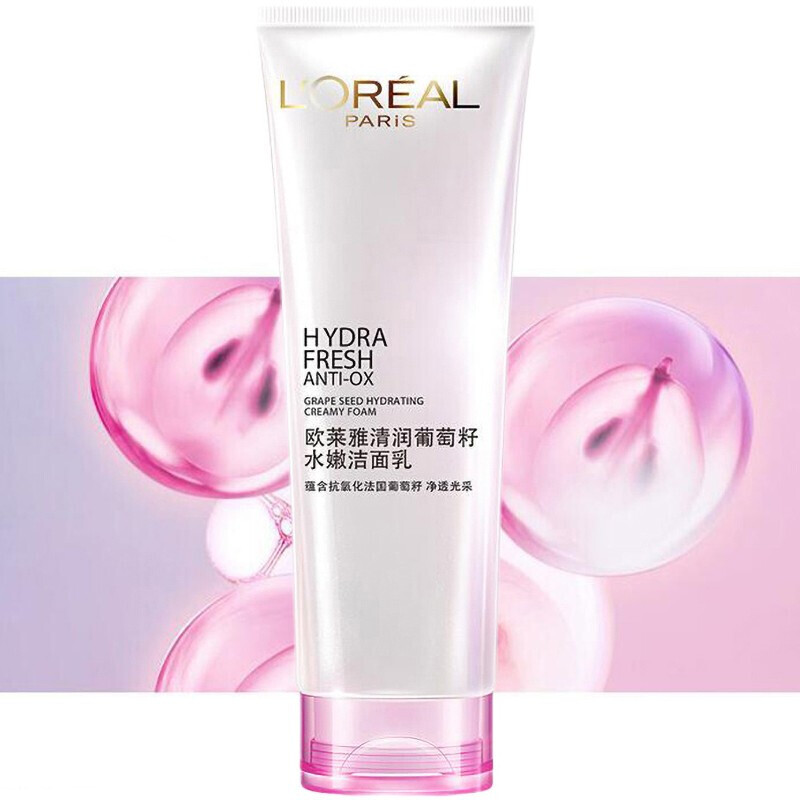 补水 宝藏洗面奶分享，温和补水，控油保湿，绝绝子哇！