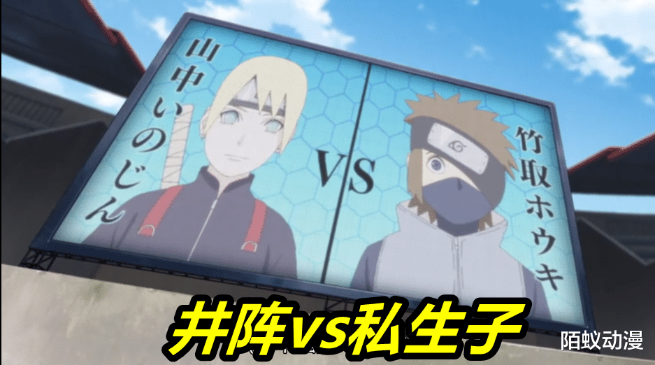 火影忍者剧场版|博人传223集，卡卡西“私生子”首秀，土遁玩得贼溜，结局反杀井阵