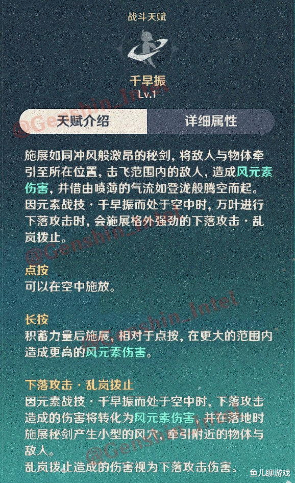 原神|原神：新机制出现，有凯亚的玩家笑了，稻妻新BOSS外形曝光