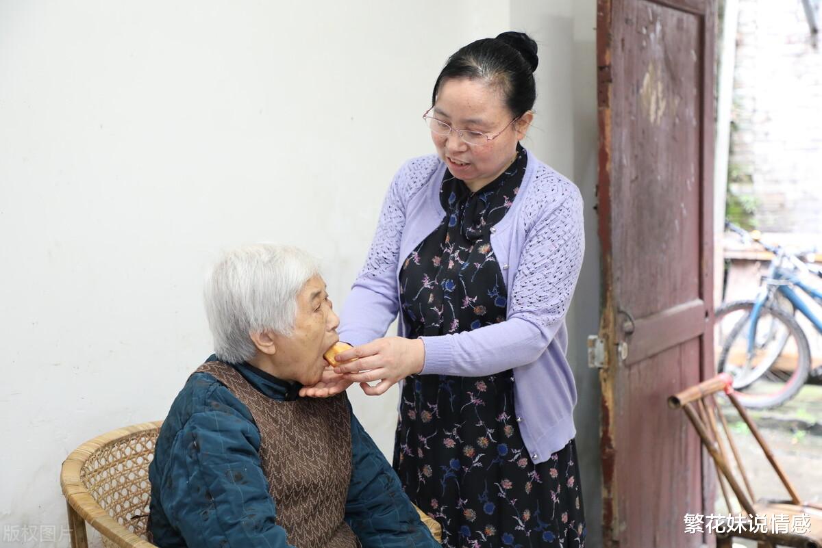 繁花妹说情感|83岁老人坦言：雇佣住家保姆来养老，就是一场残酷无情的金钱交易