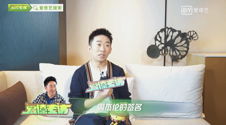 杨迪|汪苏泷朋友圈封面曝光！网友：没想到用了TA的照片当封面！