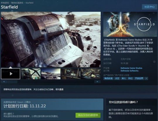 星空|《星空》新概念艺术图 遥远的洞穴奇观
