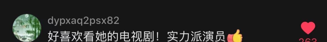 欧阳娜娜|22岁拿影后，连章子怡都羡慕不已，她凭什么火了20年？
