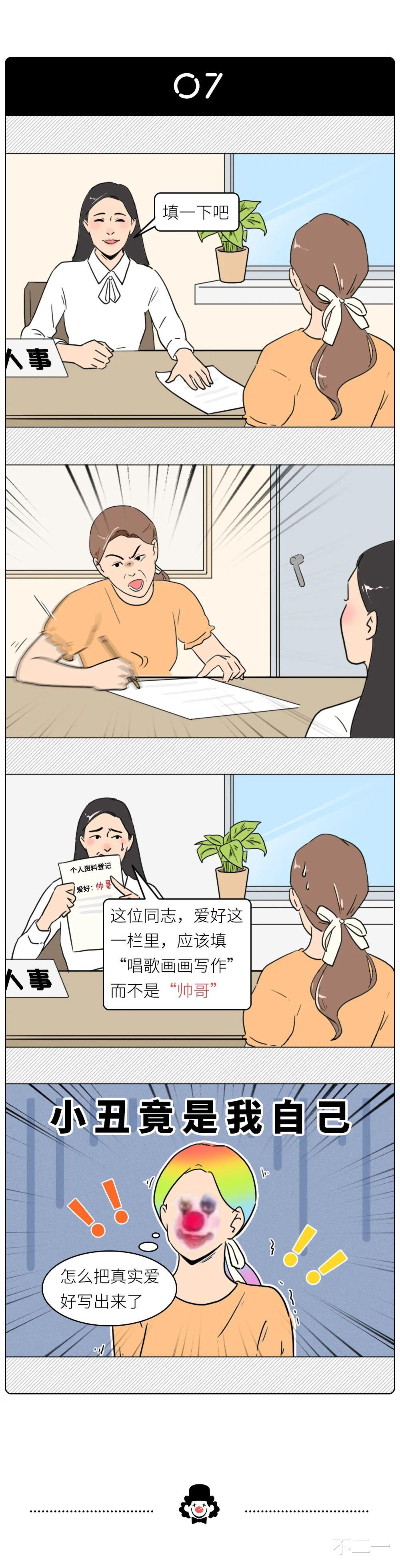 扫黄打非|曝光年轻男女面红耳赤の名场面