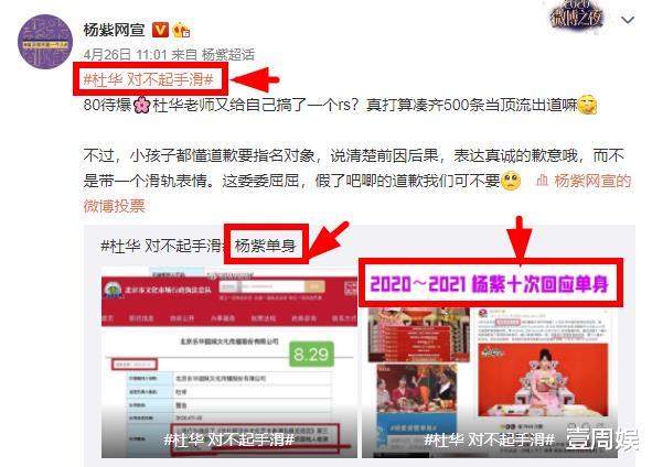 向华强|《向往的生活5》杨紫跟张艺兴一起种树，两人竟穿情侣睡衣泡脚？