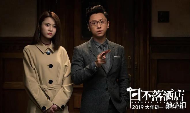 开心麻花|开心麻花十大烂片盘点，从王者到青铜是怎么做到的？