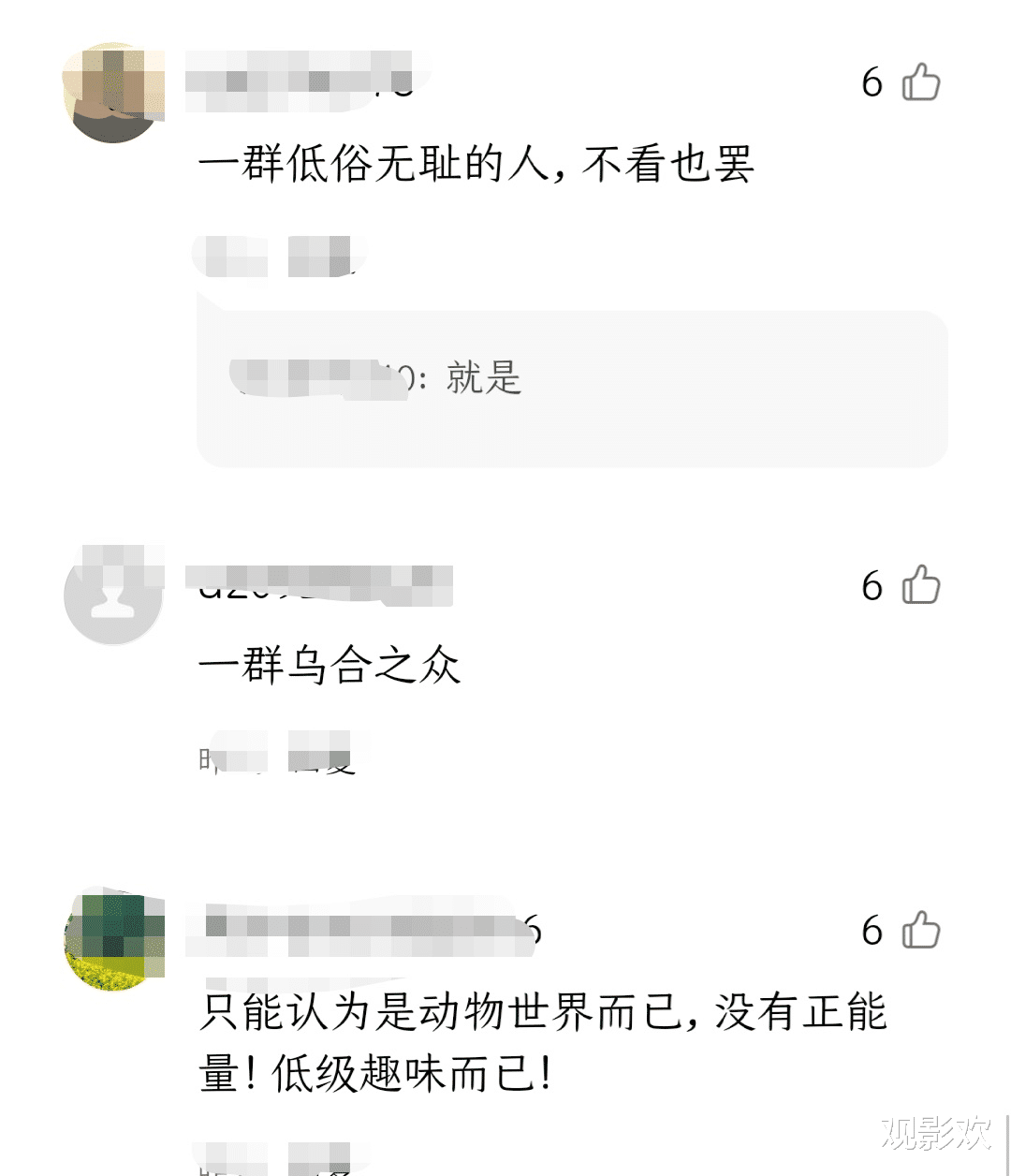 赵本山|赵家班弟子肮脏不堪，赵本山晚节不保？网友：没有节操的戏子罢了！