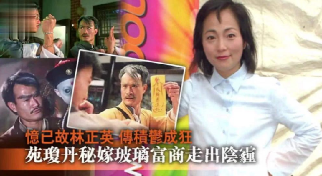 林正英|45岁林正英:他的离世,让中国僵尸片20年没缓过来