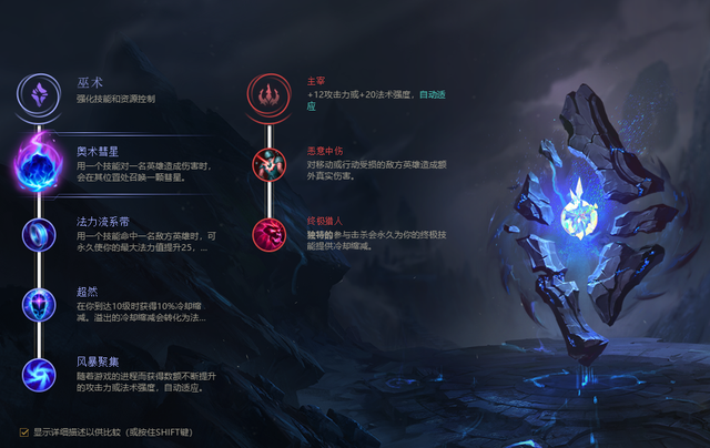 adc|撞吧！少有的石头人玩法带你撞翻大乱斗