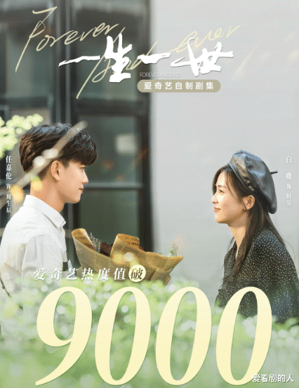 小姐姐|一见倾心，再见着迷，时宜主动亲吻周生辰，抿嘴唇的任嘉伦好苏！