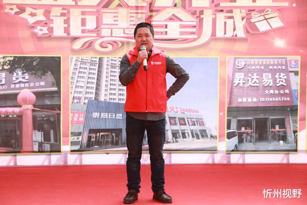 忻州視野 不花一分錢，拿閑置物品就可換貨！忻州這家店開業當天爆滿