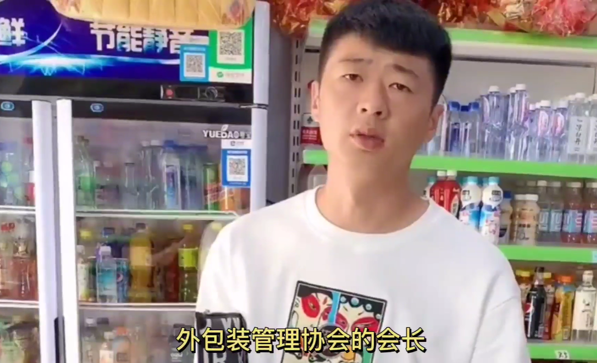 赵本山|李会长:收破烂的“街溜子”,给赵本山递华子,他到底是什么来头