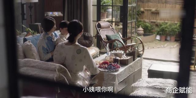 商企赋能 《小舍得》的老房子，新式里弄的建筑风格，温馨有爱，超适合养老