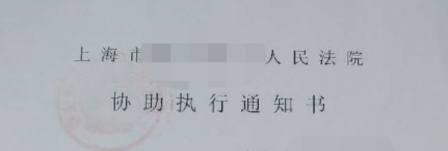 上海市|医药大佬斥资两亿买古北壹号，这个渠道同样也适合首付不足的刚需