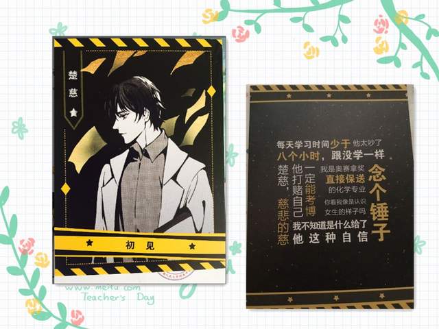 提灯看刺刀|重温淮上《提灯看刺刀》，笃定楚慈所爱，并非韩越，而是另有其人