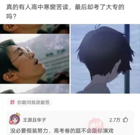 长沙|房价真能如白菜价吗，几年前马云靠什么能预言到这种情况