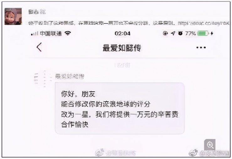 马伊琍|看了吴京在汶川地震时的一张照片，才明白他为什么被黑了5年
