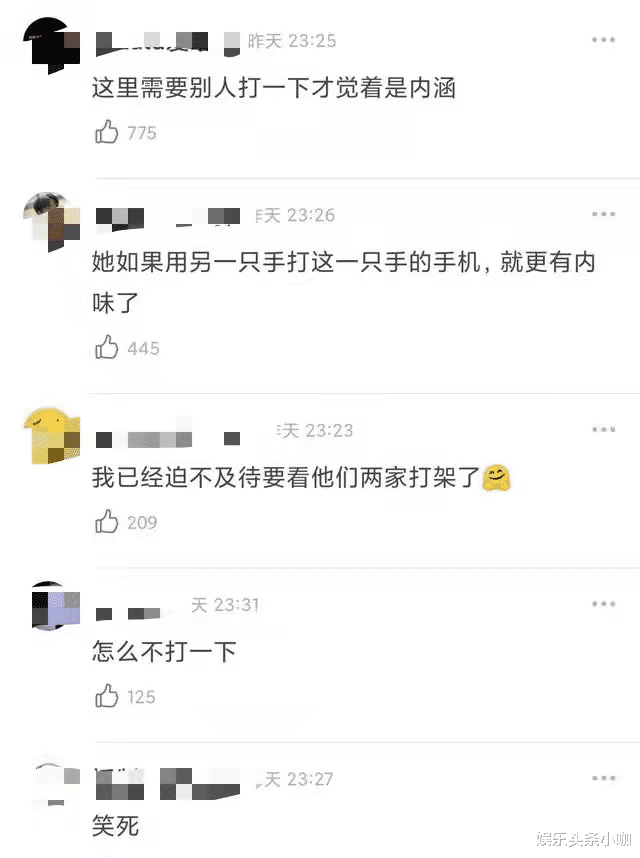 吕良伟|高调领证！白月光前任不要了？