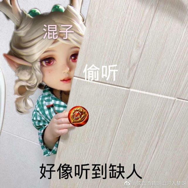 憨憨的晓星辰|Timi文案:王者里用来怼人的句子,干的漂亮