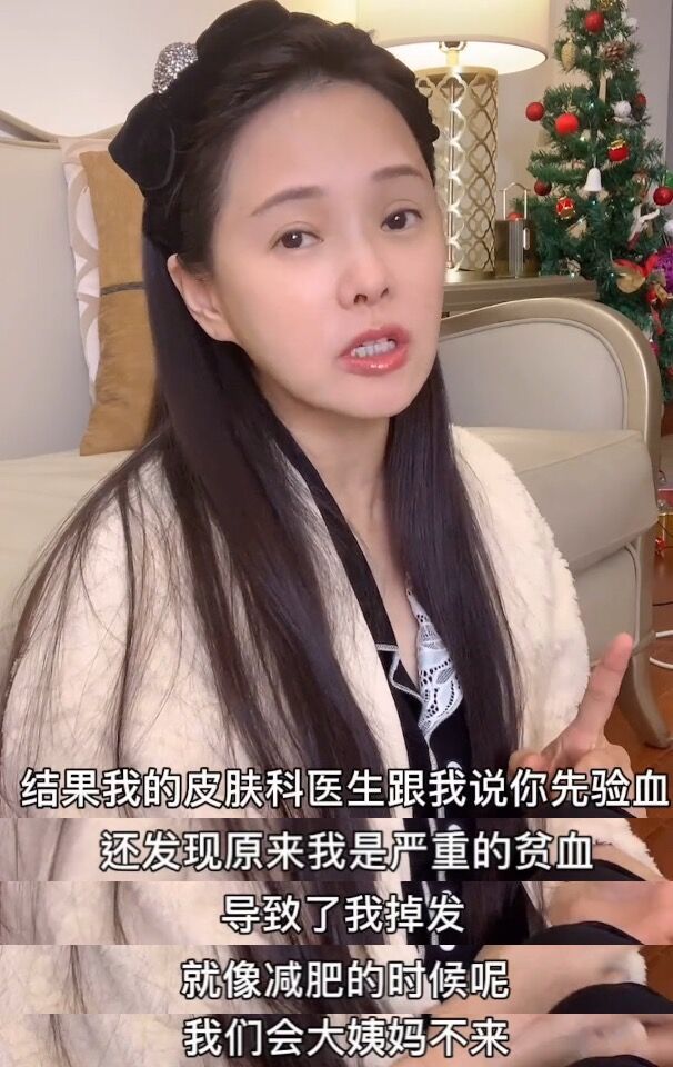 伊能静|伊能静称高龄产女恢复差，严重贫血致掉发，不舍得花15万元生发