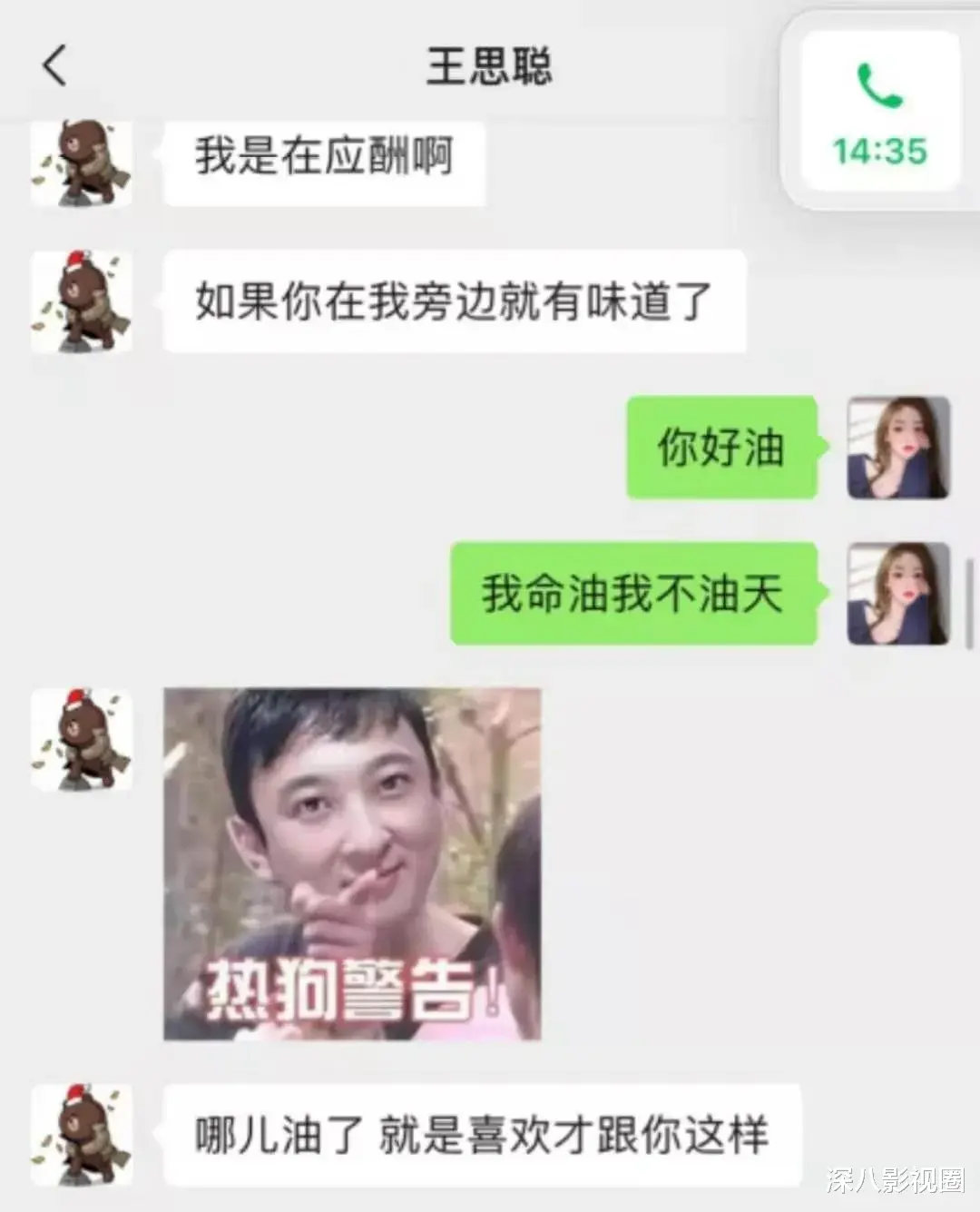 娱乐圈|三观炸成烟花……决战2021最震撼瓜田之巅!