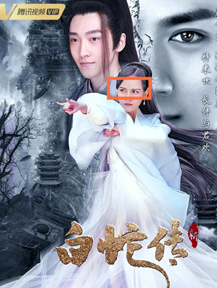 杨幂|从没见过这么“凶狠”的白素贞，不会演就别硬演，直接演成了四不像