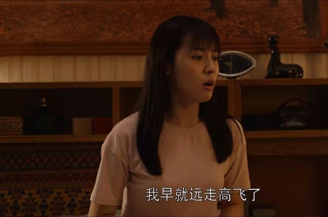 阿莎普|看了《乔家的儿女》里,叶小朗父母的偏心,终于理解她的“自私”