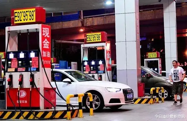 油价 油价要涨破天了！5月10日，油价迎来大幅暴涨，调价后全国地区油价一览