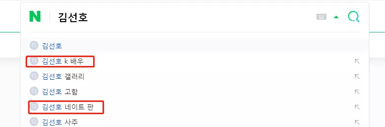 肖战|韩国大势男演员被曝是渣男！逼前女友堕胎、骂前辈和导演，这下真的要糊了