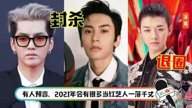 娱乐圈|大快人心，中央部门发布文件整顿娱乐圈，明星们的好日子到头了