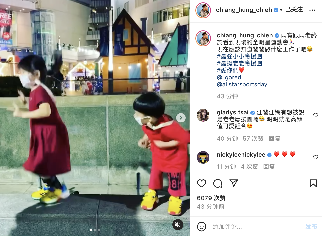 江宏杰|福原爱晒工作照离婚后状态回暖，江宏杰带娃看比赛，姐弟俩萌态十足