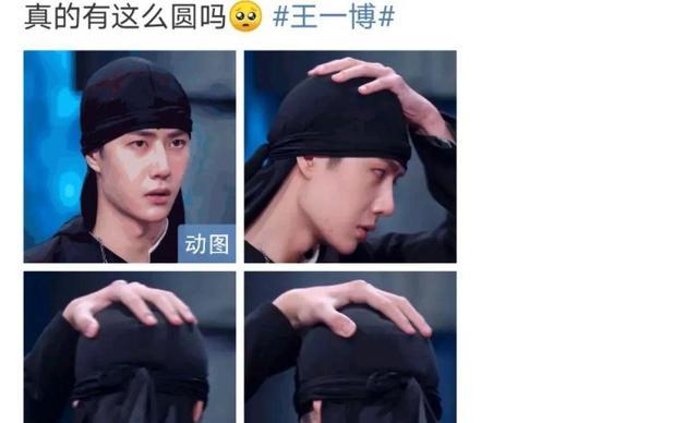 王一博|小八卦，赵丽颖，华晨宇，大鹏张静初，王一博