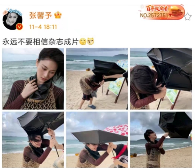 张馨予|张馨予穿渔网吊带在海边拍摄，遇大风伞被吹变形，头发凌乱超狼狈
