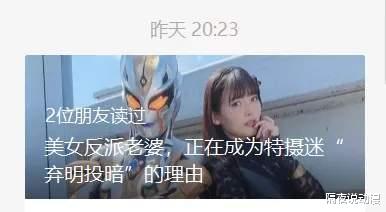 上坂堇|能让奥特曼粉丝“投敌”的上坂堇，在日本声优界是怎样的存在？