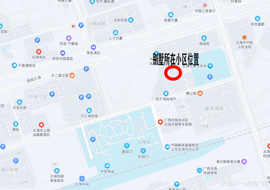 别墅|便宜！北海火车站附近一栋八百多平的豪华别墅以约432万拍卖成功